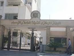 انخفاض العجز في الميزان التجاري 2.7% فبراير 2019