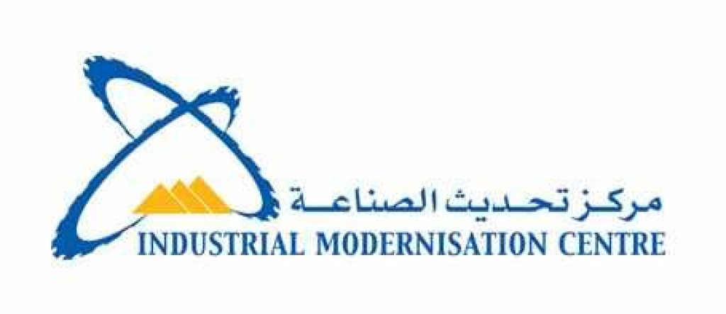التجارة تدرس إمكانية تصنيع 248 مدخل إنتاج محليًا