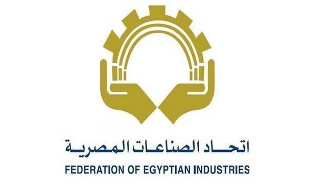 اتحاد الصناعات يدعم المؤتمر الدولي للتصنيع الرقمي فاب 15