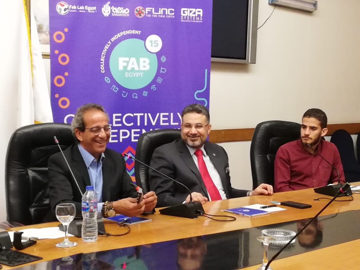 اتحاد الصناعات يدعم المؤتمر الدولي للتصنيع الرقمي فاب 15