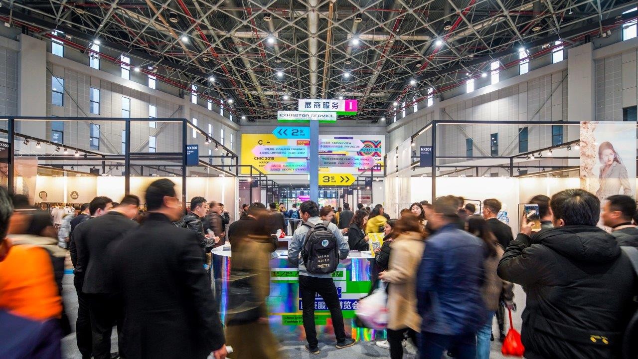 CHIC Shanghai Looks at Differentiated Consumer Groups .. September 25-27, 2019