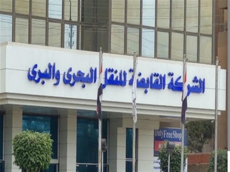 النقل البحري والبري: تنوع في قطاعات الشركات التابعة و أرباح تقترب من المليار جنيه سنويا