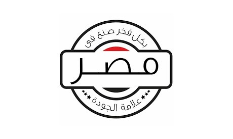 10شركات ملابس تدشن مبادرة يلا&nbsp;نصنع فى مصر لمنافسة الأسواق العالمية