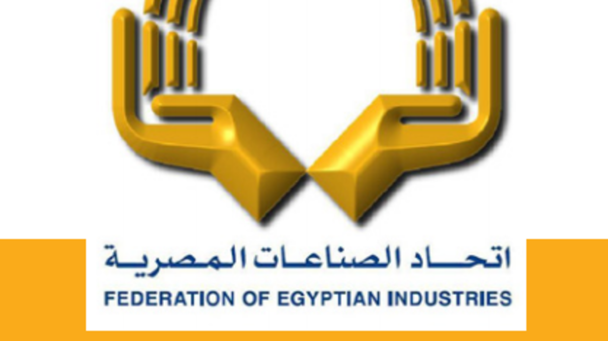 اتحاد الصناعات يعتزم الانتهاء من اعداد ورقة مفاهمية لآليات انشاء مجالس المهارات خلال شهر&nbsp;