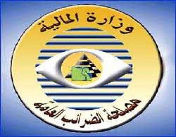 إلغاء رسوم المنظومة الإلكترونية للممولين من الأشخاص الطبيعيين