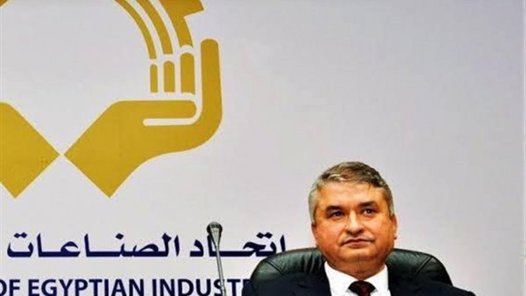 مركز تحديث الصناعة: رصد 131 بندا جمركيا يمكن تصنيعها محلياً