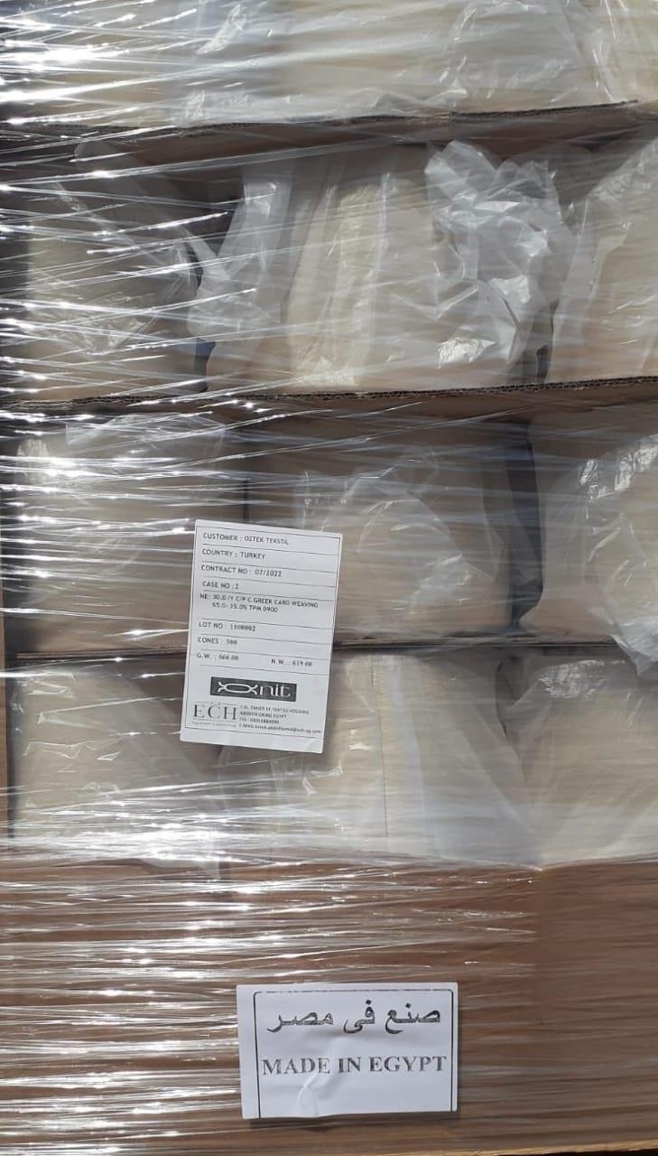 "بوادر الخير" .. اول صفقة تصديرية تنفذها شركة Egyptian Cotton Hub