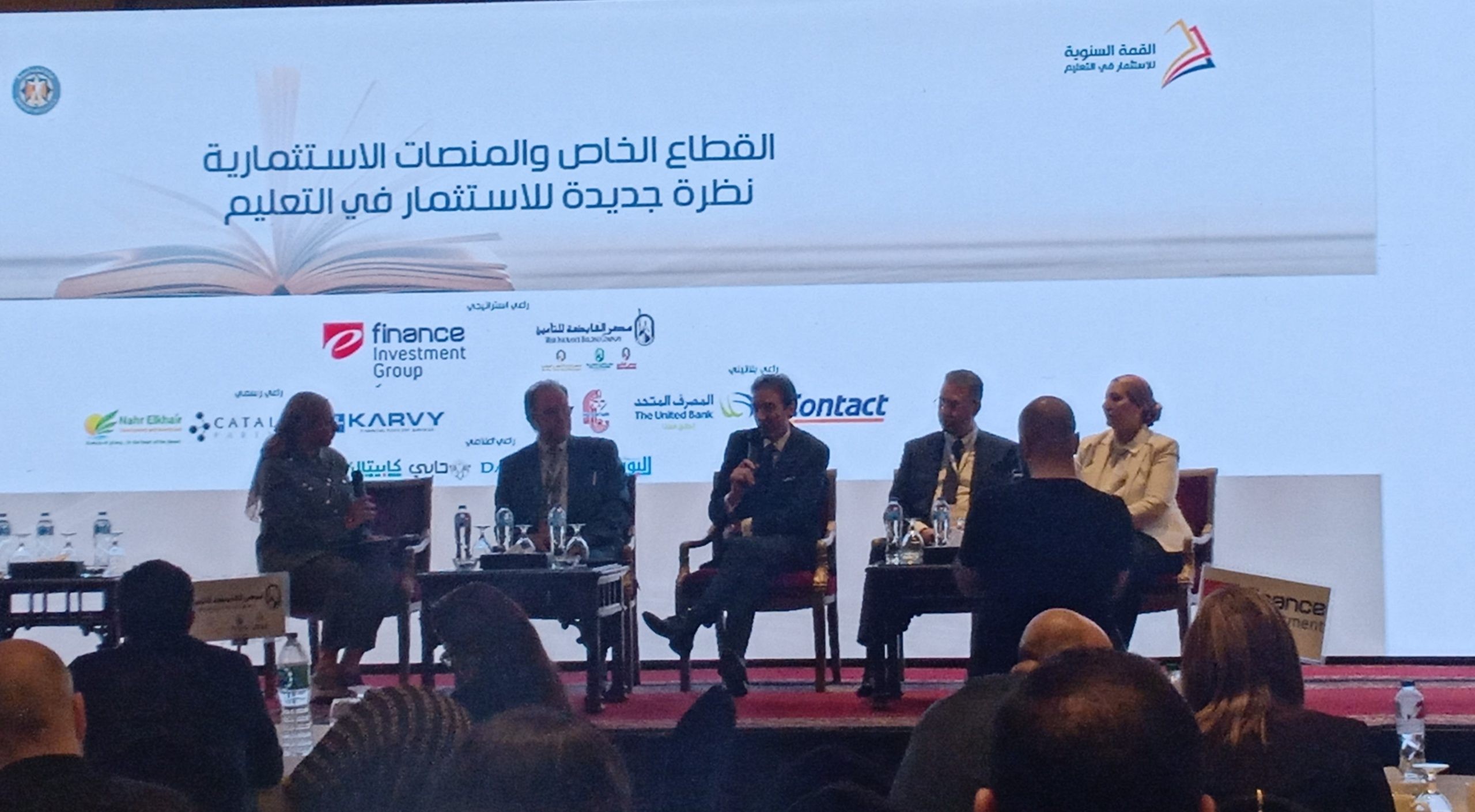 شعبة الاقتصاد الرقمي: مصر حققت تقدماً كبيراً في البنية التحتية والتشريعة الرقمية