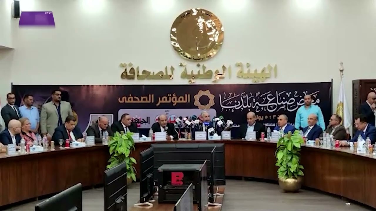 الصناعات النسجية تدعم مشاركة 12 منشأة من أعضائها في معرض "صناعة بلدنا"