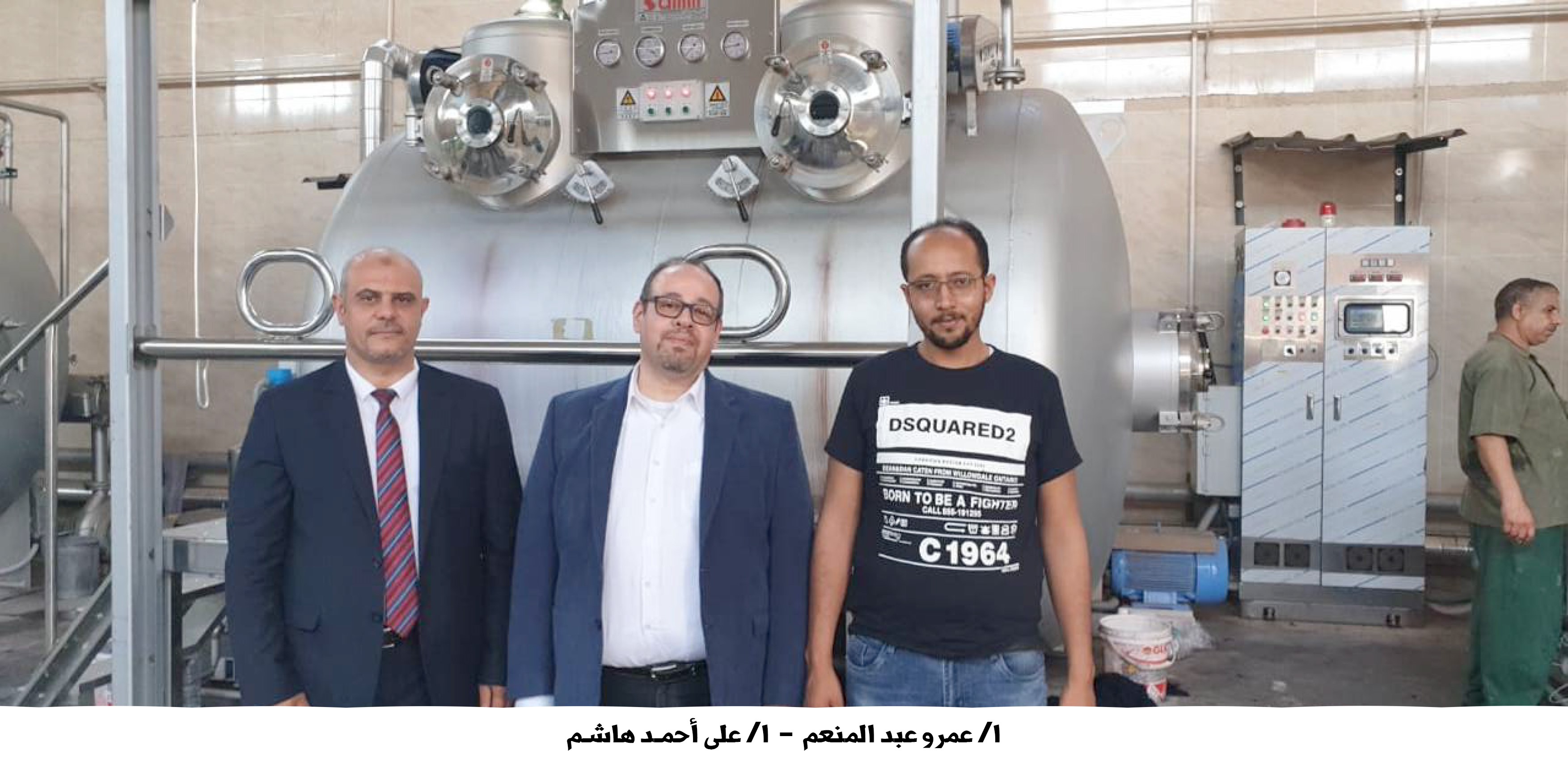 صرح صناعي جديد في مدينة المحلة الكبرى
