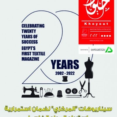 khoyout magazine - Oct 2022